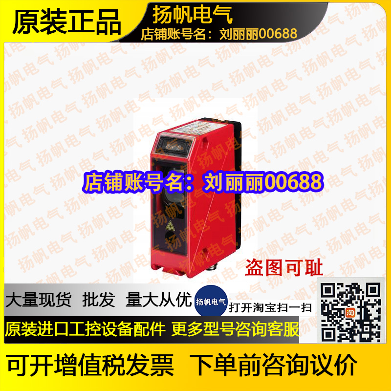 LSER 53/66-S8 50108742原装询价SLSS 96K-1210-T2-24 50028009