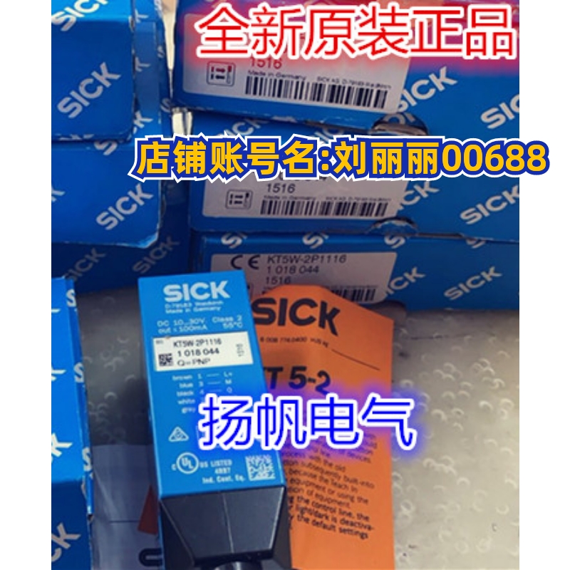 1028249 KTH5W-2P1216D现货1028250 KTH5W-2N1216D原装询价