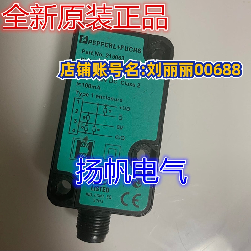 原装 RL31-8-1200-RT/75C/136 RLK31-8-2500-IR/31/115传感器询价