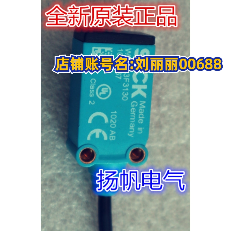 WTB4-3P2161S28,WTV4-3N1322S01原装询价WTB4-3P3162,WL4S-3F2130