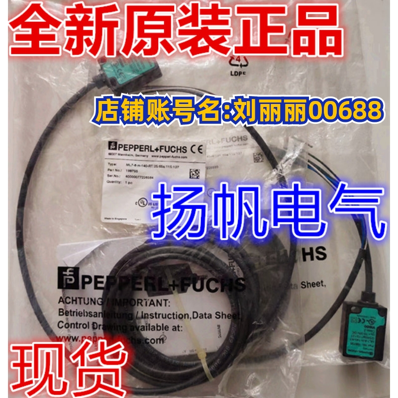 194187 ML7-54-G/25/136/143原装OBR7500-R100-2EP-IO-L现货询价