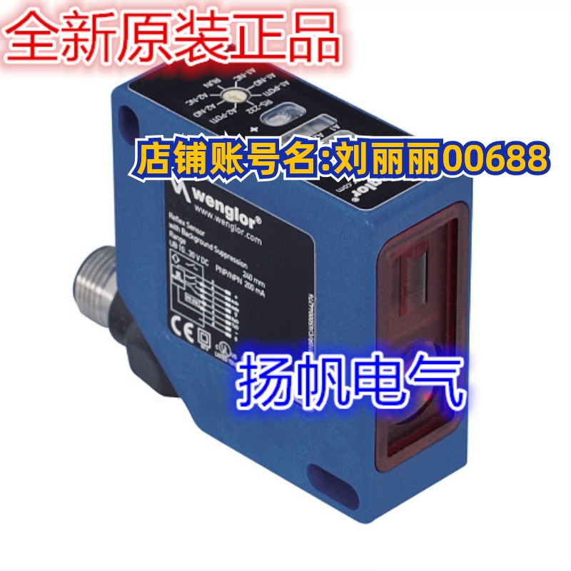 威格勒Y1TA100QXT3，YM24PAH2ANZ原装询价OY2P303A0135，DX22PCT7