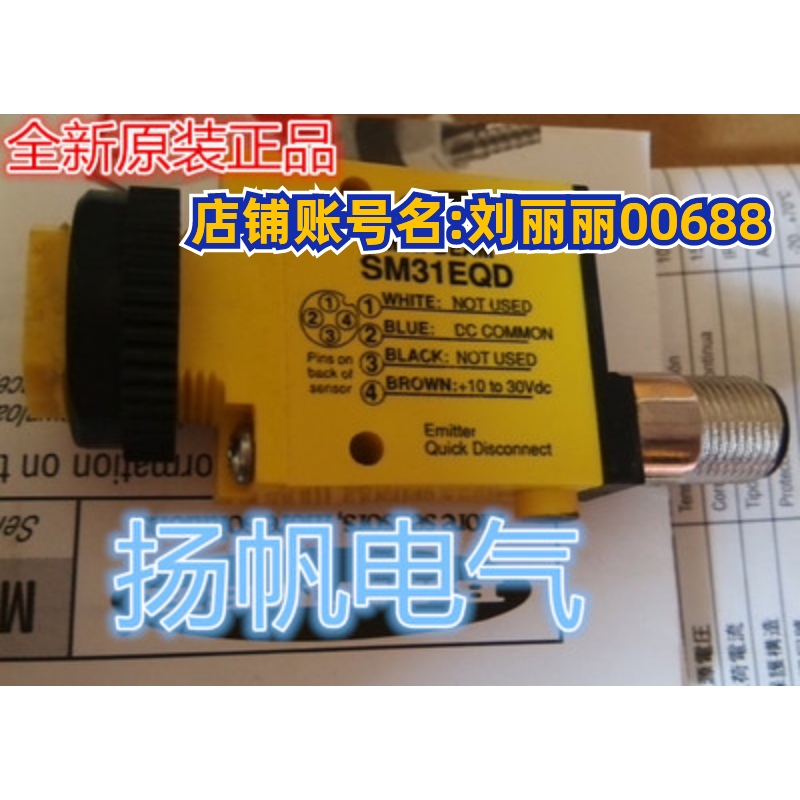 邦纳MIAD9CV2 MI9E MIAD9R 原装询价 MIAD9DQ MIAD9LV MIAD9LVAGQ