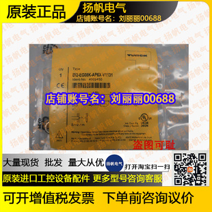 EG08 BI2 4635801 4612220詢價NI6U V1131 EH6.5 AP6X