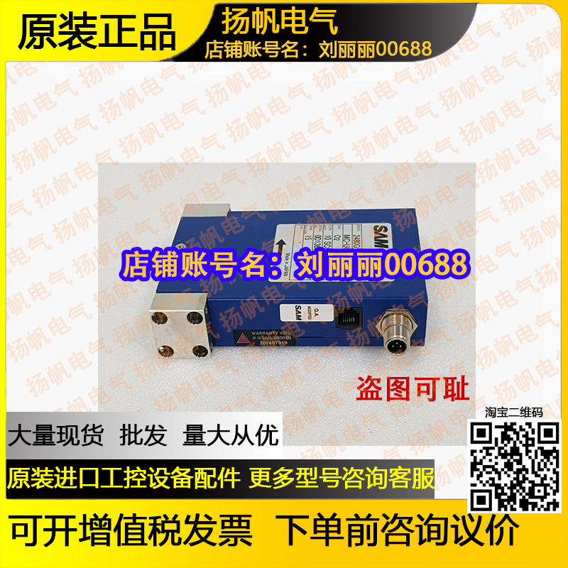 SAM SFC180E RC-4VQ O2 500SCCM  SFC180E RC-4VQ AR 30SCCM询价