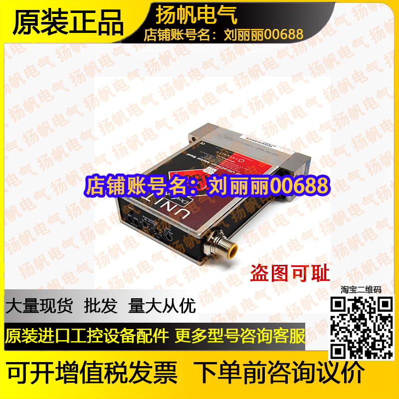 UNIT UFC-8565C 6LMF 10SC18 0190-16331-003 N2 5000SCCM询价