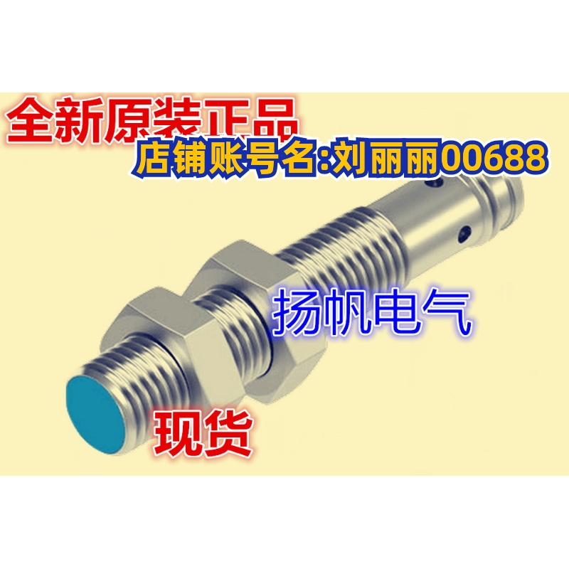 1042961 IME08-05NPSZT0SS01原装6020219 IM08-1B5PS-ZT1现货询价