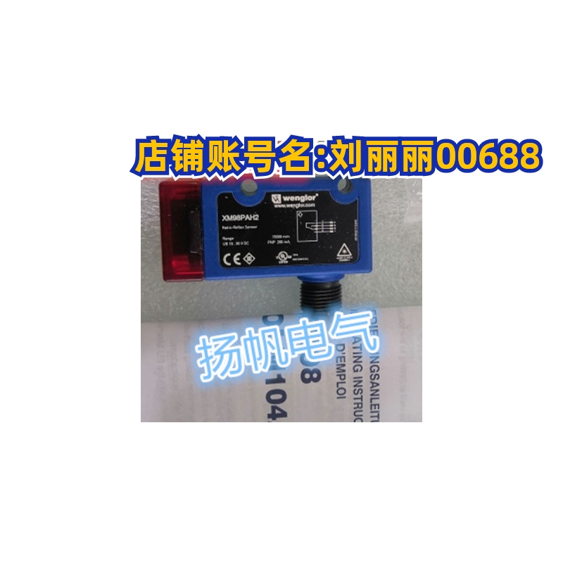 全新原装德国wenglor威格勒IB040BM46VB3 ZAA08R502 YP09PA3 询价