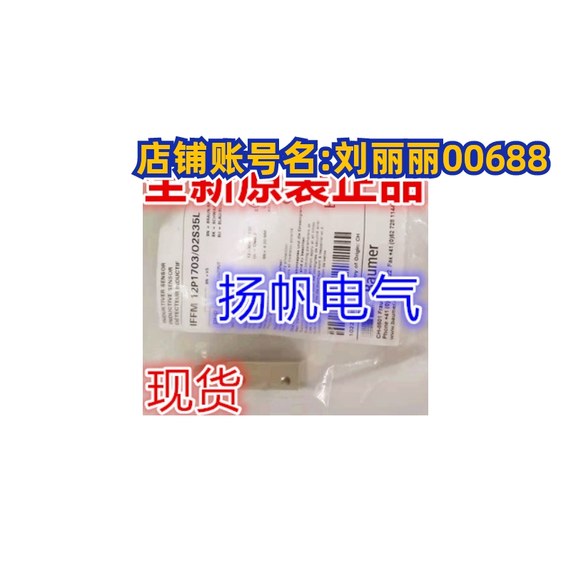 IFFM 08P17A6/L堡盟IFFM 12P1703/O2S35L询价IFFM 08P3701/O1S35L
