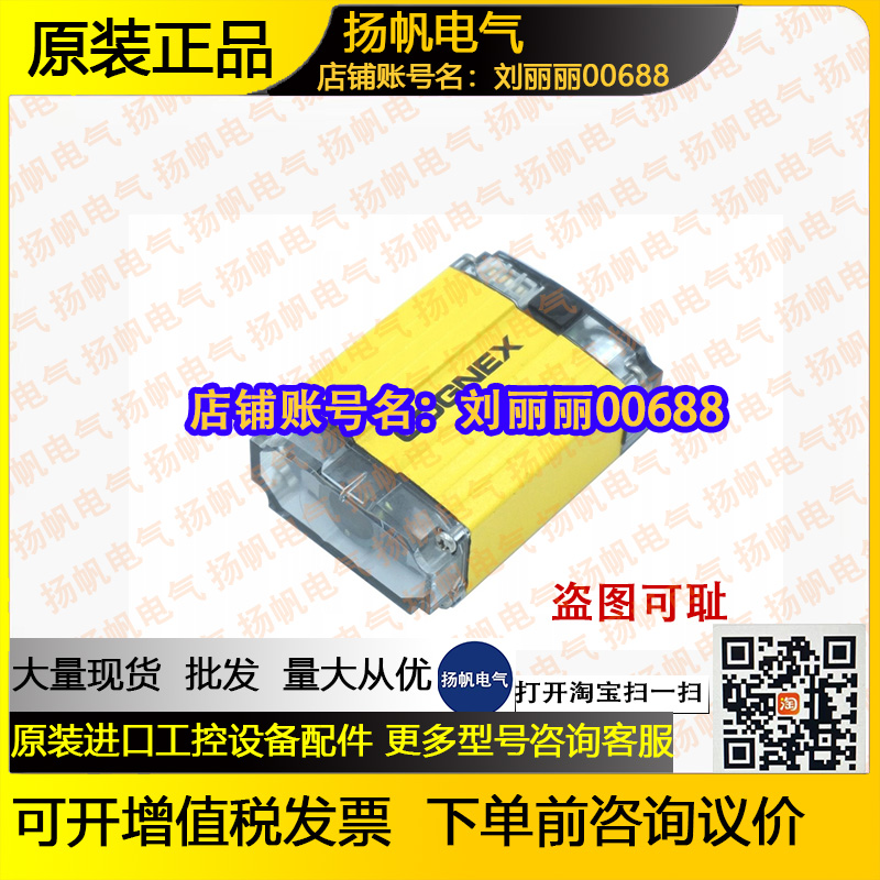 COGNEX DM100X 825-0019-2R C 821-0008-1R D原装询价