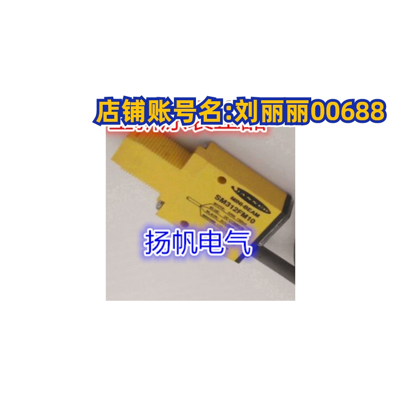 SM312FM10-75278原装邦纳SM312C2QD SM312C2QD SM312FM10询价