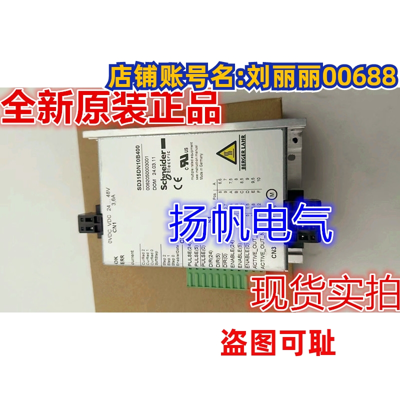 SD315DN10B400询价BLV14H D16 B400施耐德Schneider 步进控制器