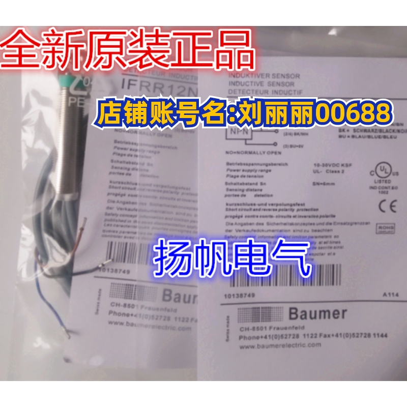 IFRR 18N13T1/L-9，IFRR 08P13T1/S14L-9 询价 IFRR 12N13T1/PL-9