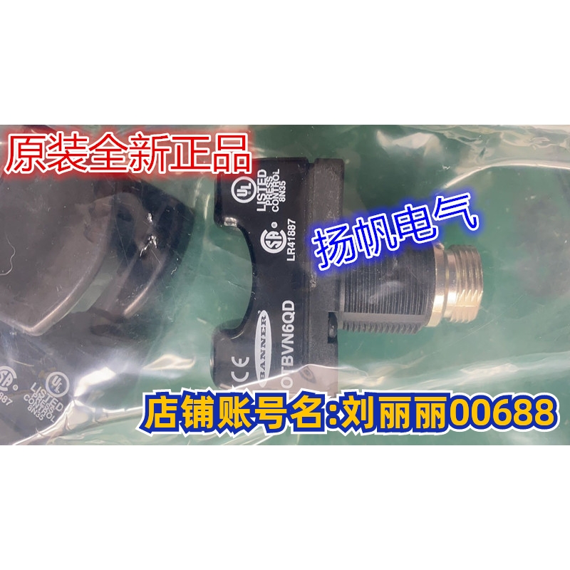 安全双手按钮 OTBVN6QD 美国原装正品新品 询价