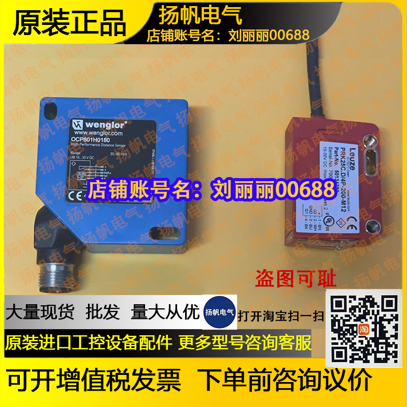 TAKETSUNA TRCX03CTL AU60C询价AU60C AC180V-230V N3ECAT-AI16