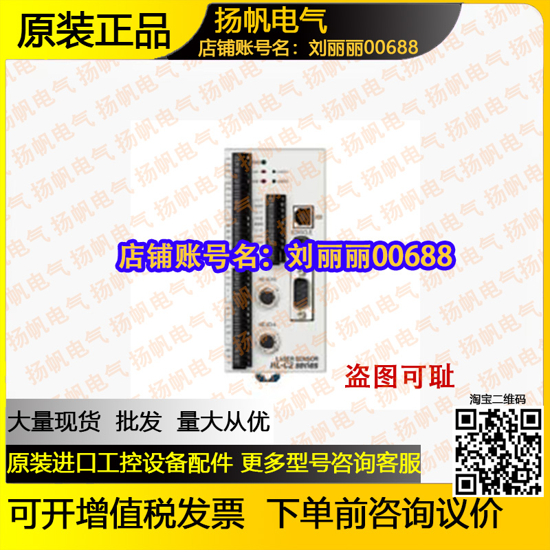 panasonic 松下HL-C2CE 原装HL-G103-RA-C5 HL-G103-S-J询价