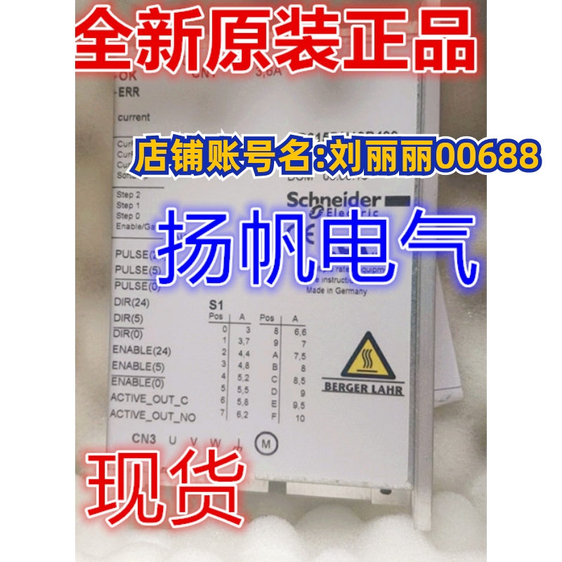施耐德Schneider 步进控制器 SD315DN10B400原装 现货询价