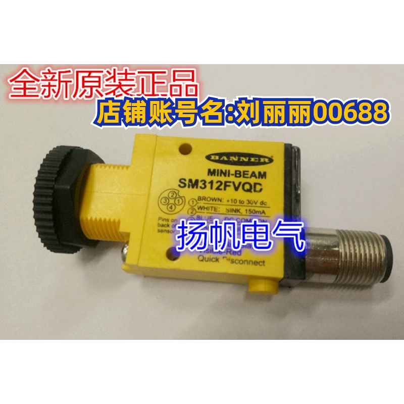 SM312FQD-40396 原装SM312FVQD，D10DPFPQ，QS18VP6LAFQ5现货询价