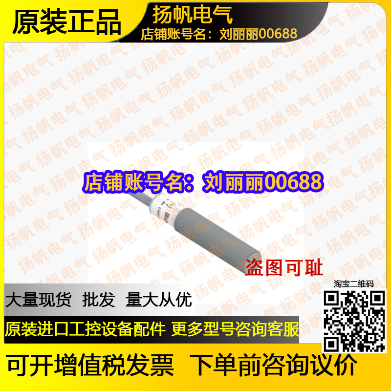 必得客I1PN-M1808P-C3U4 C1PF-M1203N-O3U2 C1PF-M1203N-03U2询价