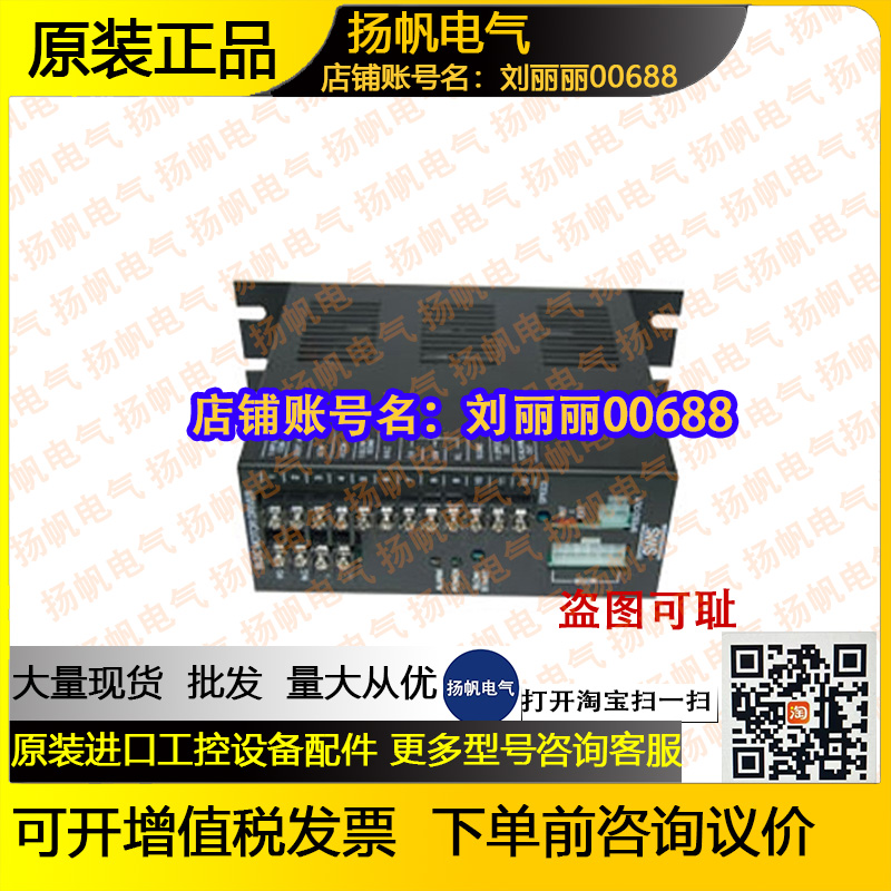 SWIS SBDSMI-03驱动器BD90-N220075原装询价