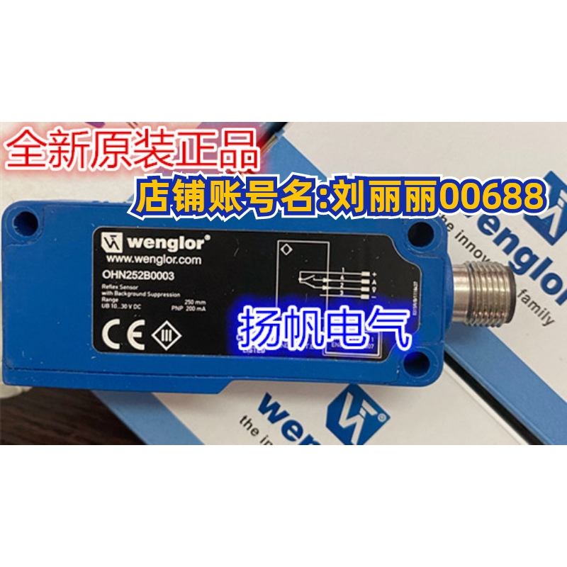 威格勒HW11PA3，TC66PA3，HM24PA2原装询价HK12PCT7，OHK202B0108