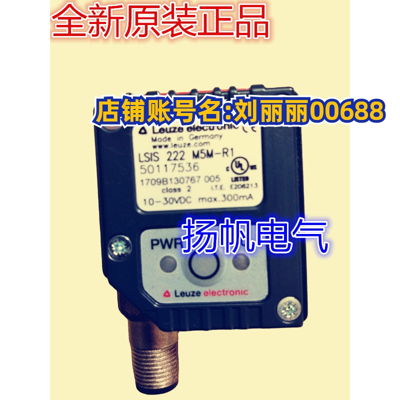 德国劳易测50117536 LSIS 222 M5M-R1，LSIS222-M5M-R1传感器询价