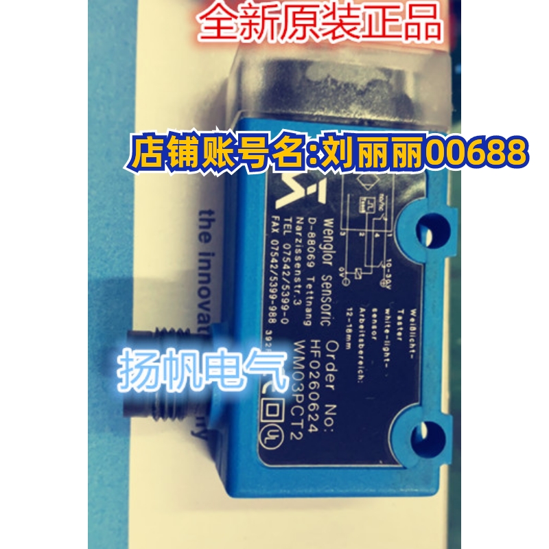 XN96VBH3，P1KH002，XN96PB3原装询价P1KL002，HK12PB8，HM24PCT2