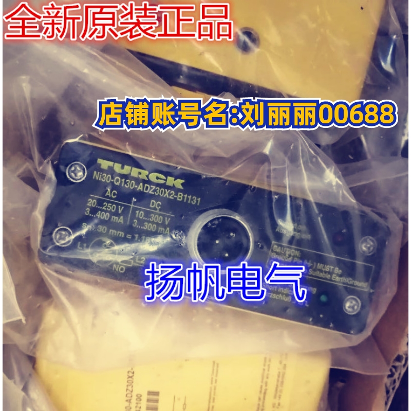 全新原装图尔克光电开关 BS02M-Q60-ADZ38X5-MQ141 传感器 询价