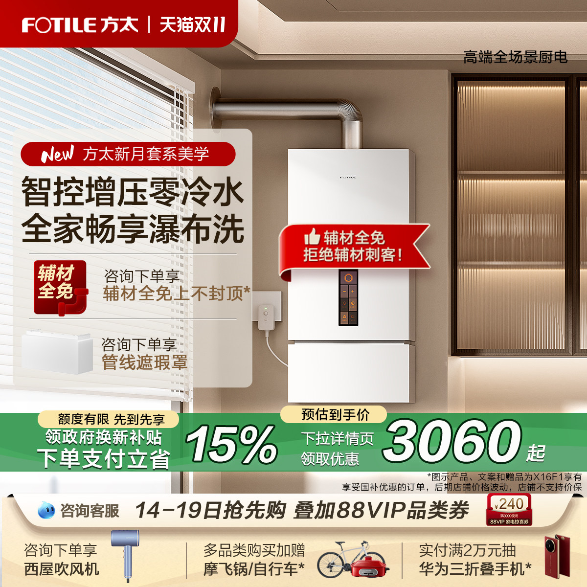 [�Ծɻ���]��̫����X16F1������0��ˮȼ����ˮ��������Ȼ���ٷ�