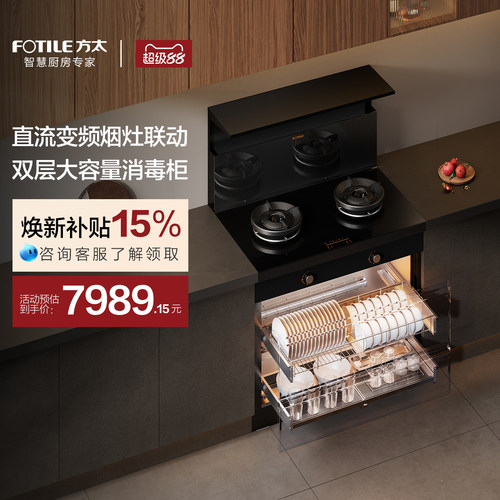 仅蒸烤相关商品享受赠品蒸烤清洁剂和手套
