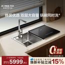 方太水槽洗碗机M1S M3小型家用全自动集成一体嵌入官方旗舰 新品