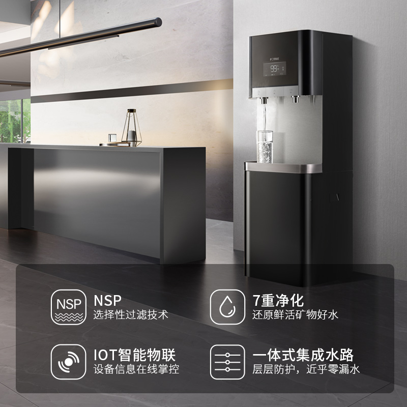 方太净水器商用热水直饮