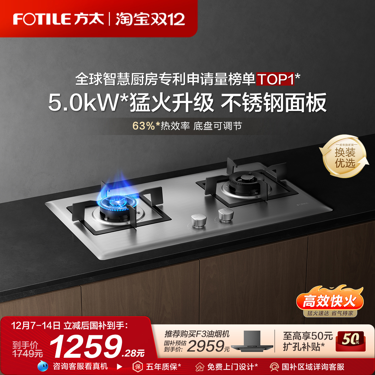 ̫02-TH25Gȼú˫̨Ƕʽ߼ùٷ콢 1259.76Ԫ()