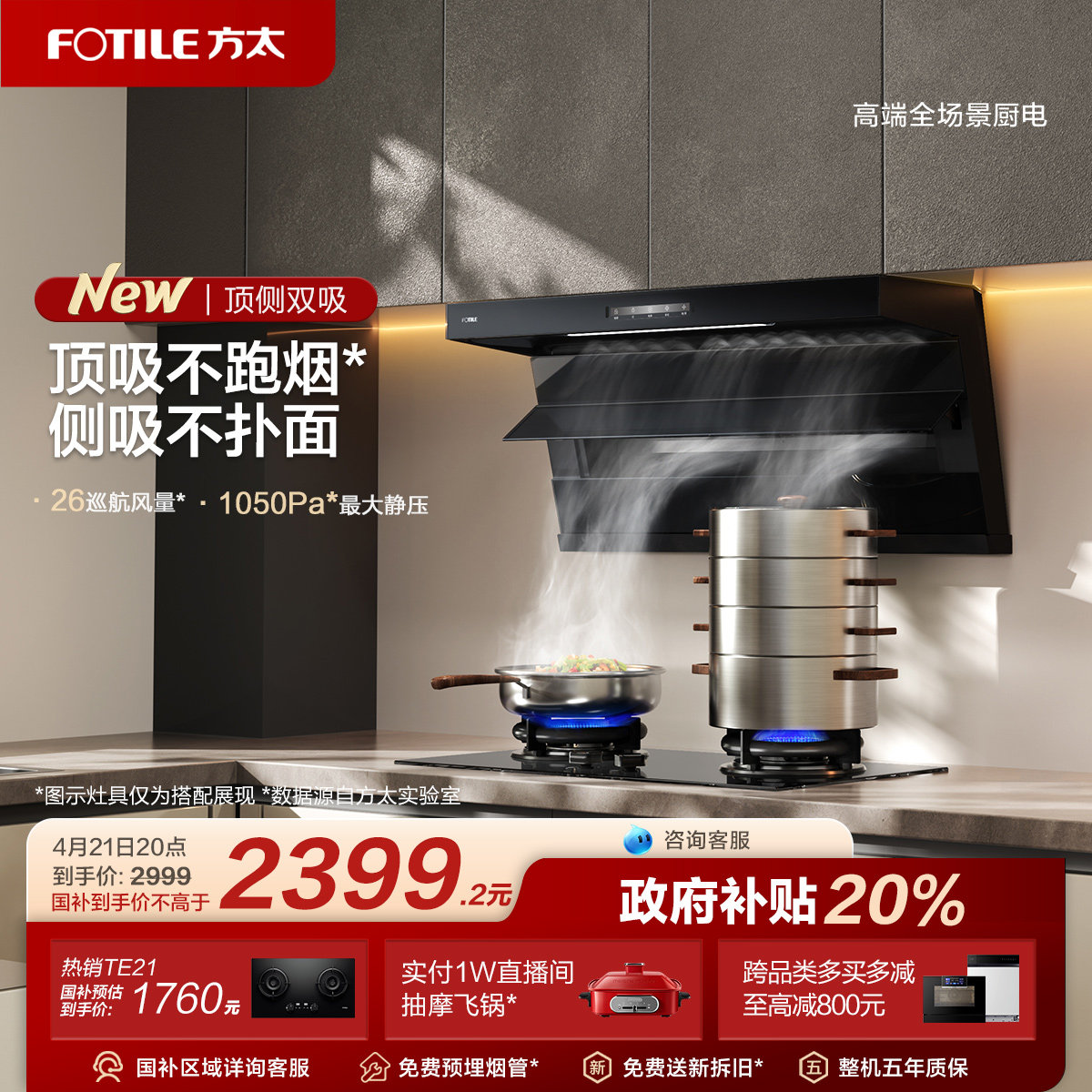 �ۻ��㣺26m?/min ��ɫ [��Ʒ]��̫�������̻�L2����˫�����ó����Ծɻ��²����ٷ��콢��