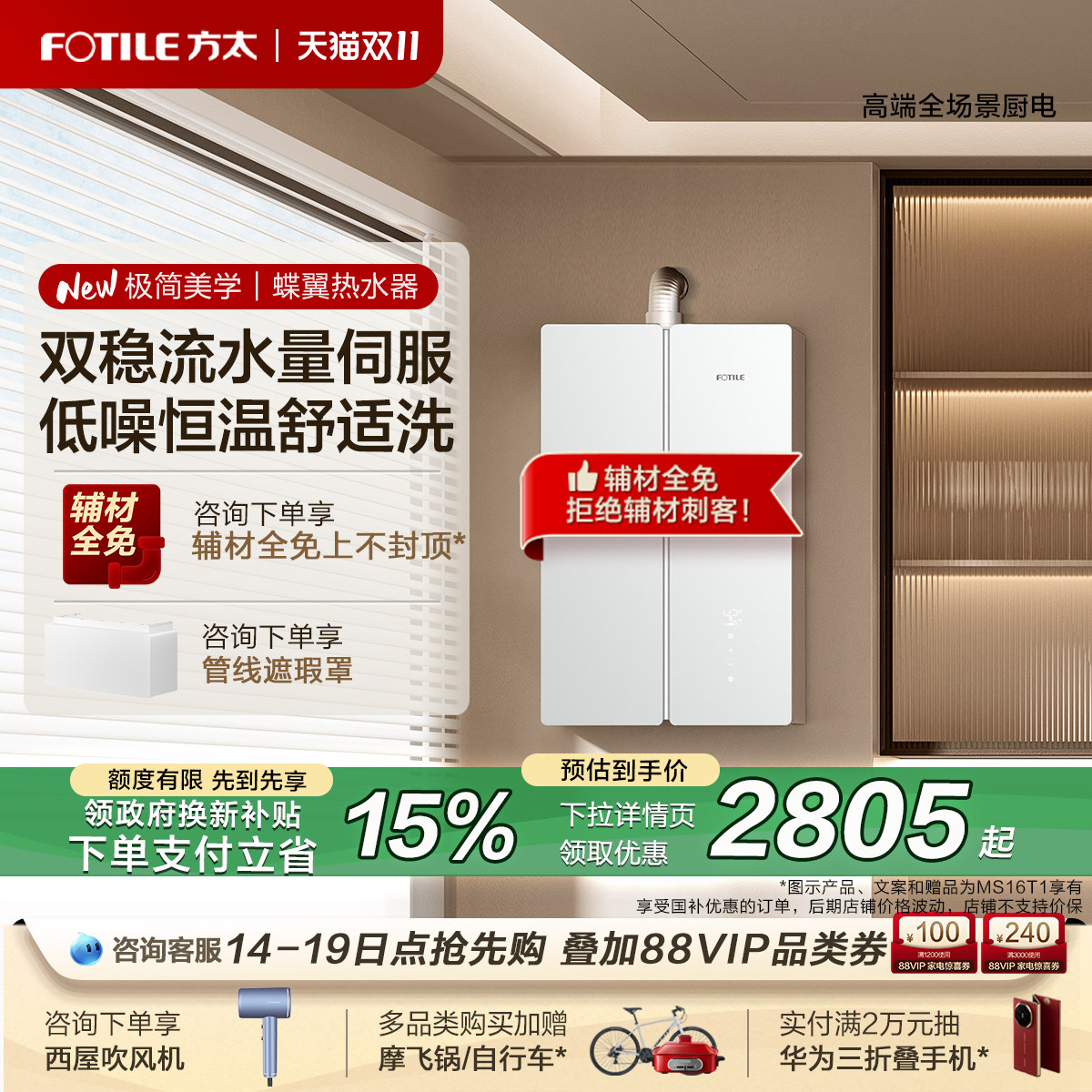 [�Ծɻ���]��̫MS16T1/D1����Mϵ�к���ȼ����ˮ��ˮ���ŷ�����