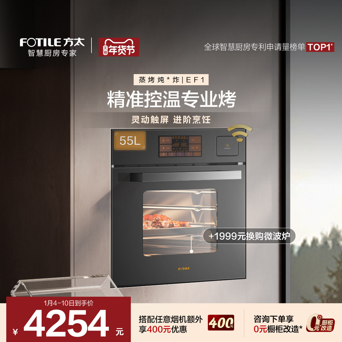 ���ڲ�������̫������һ���EF1-G��������һ���Ƕ��ʽ���ô������ٷ��콢 ��ɫ4254Ԫ