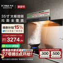 家用厨房吸力以旧换新补贴官方旗舰店 方太抽吸油烟机F5欧式 新品