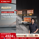 微波炉炖炸五合一官方旗舰 方太微蒸烤一体机G2P嵌入式 新品