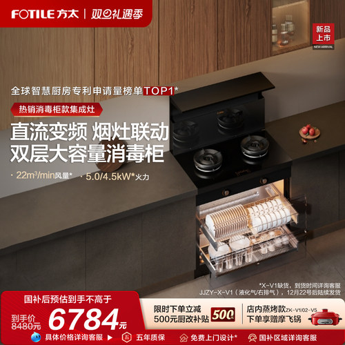 仅蒸烤相关商品享受赠品蒸烤清洁剂和手套