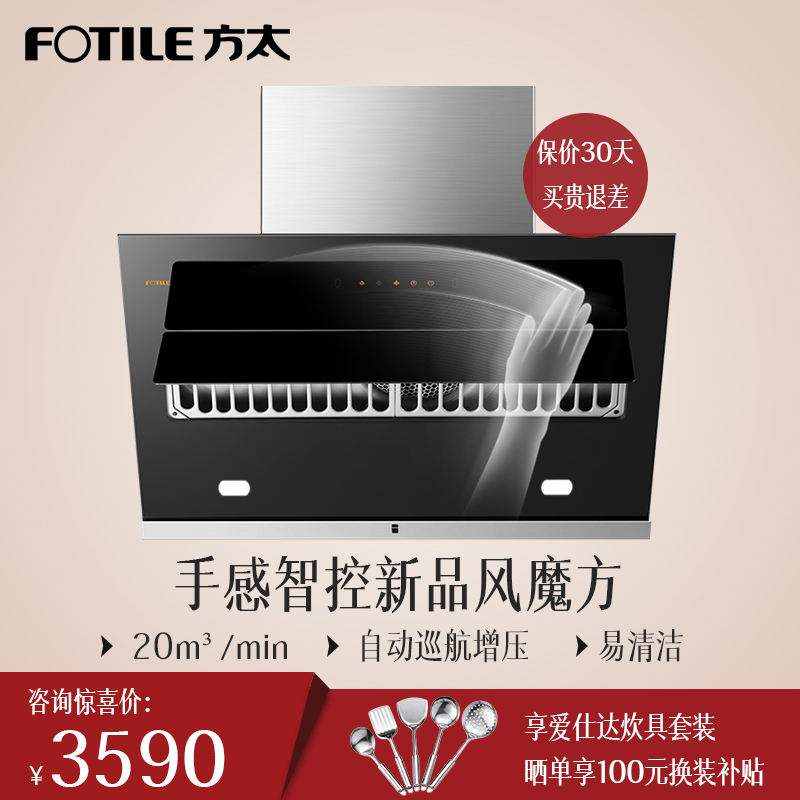 ·½Ì«CXW-228-JQD2T²àÎüʽÍÑÅųéÅÅÖ±ÎüÓÍÑÌ»ú¼ÒÓóø·¿µ¥»úÓÍÑÌ»ú