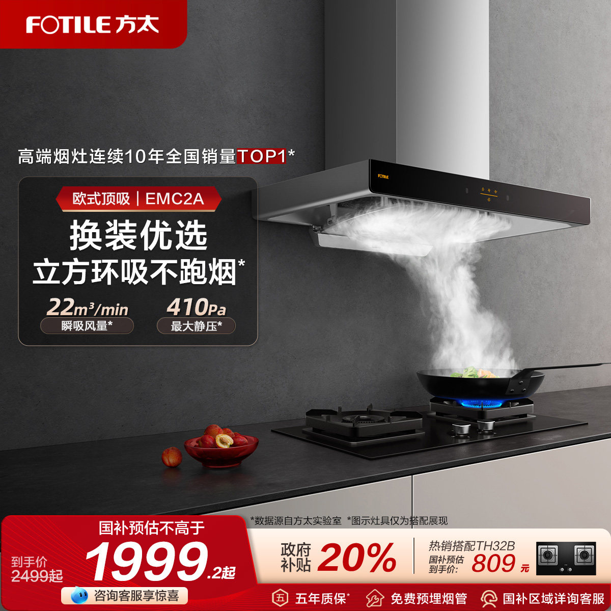 ���ڲ�������̫22˲�����������ǿ����̻� 1999.2Ԫ(������)