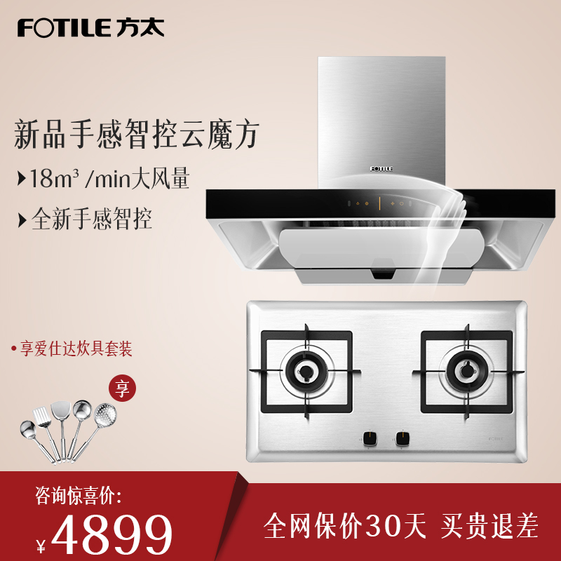 ·½Ì«EMD9T+HC26GEÅ·Ê½ÔÆÄ§·½¶¥Îüʽ³éÓÍÑÌ»úÌײÍÈ¼ÆøÔîÑÌÔîÌ××°