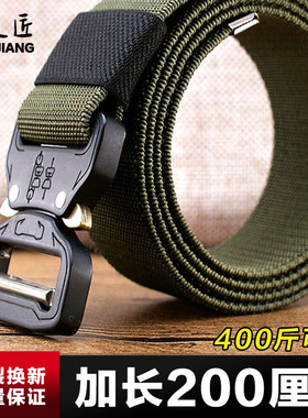 加长大码男士户外休闲弹簧扣帆布腰带高弹力战术弹性自动扣160cm