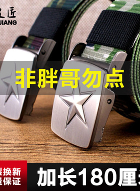 男款尼龙合金休闲迷彩