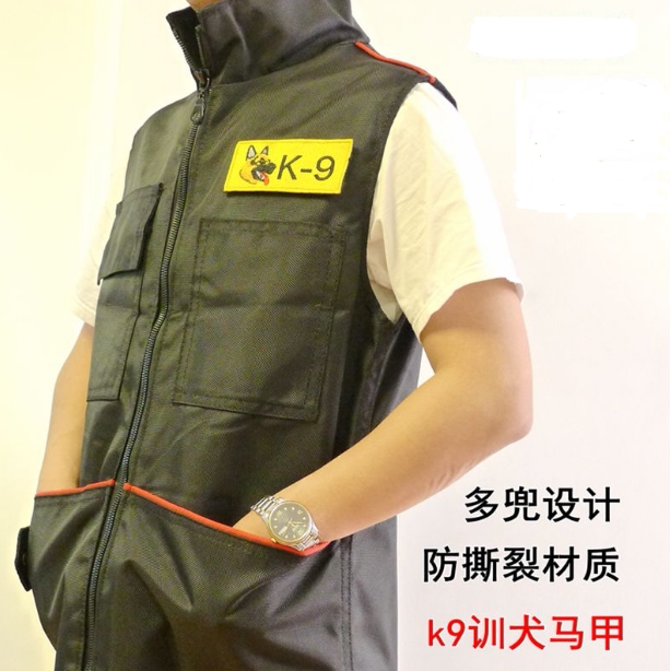 训犬马甲k9防扑咬训犬员衣服训狗背心漏球马甲德牧马犬工作犬训练