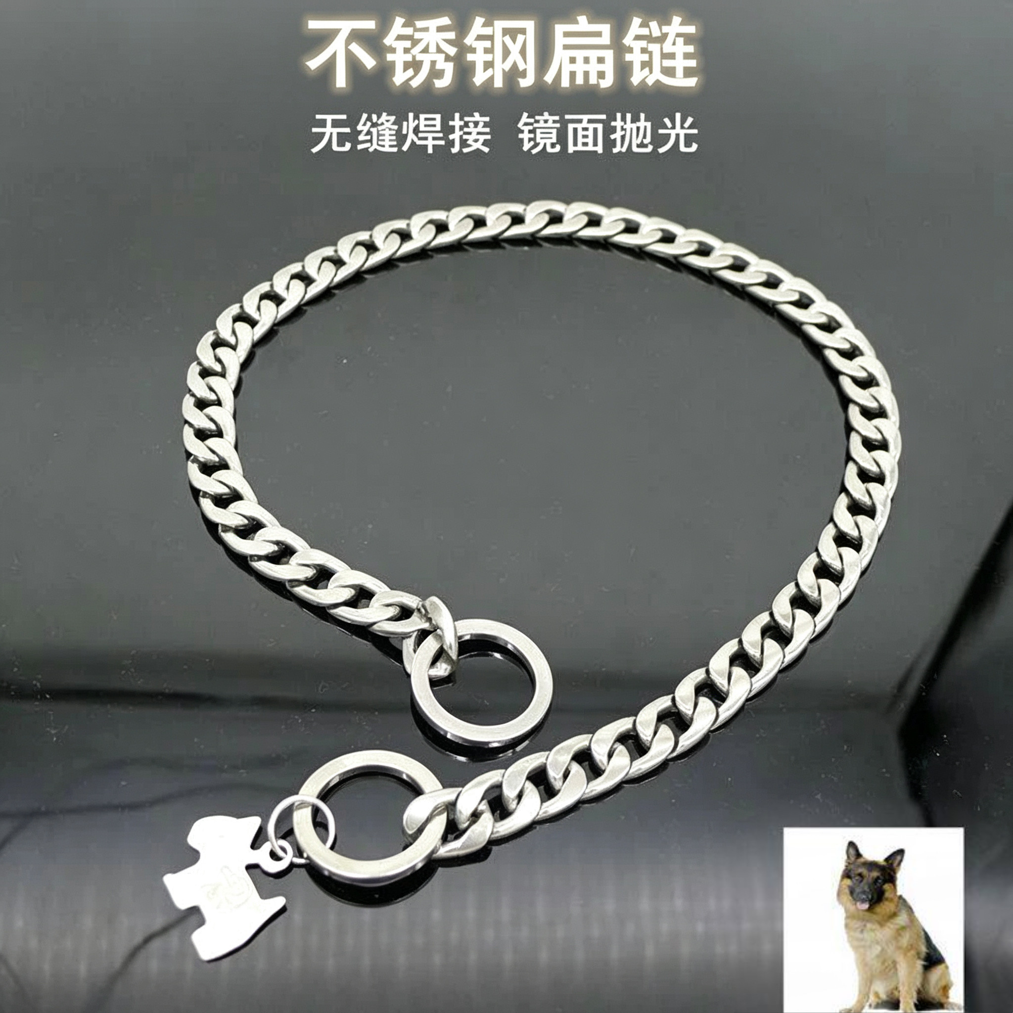 宠物狗狗304不锈钢p链狗脖链狗项圈金毛杜宾德牧扁链中大型犬蛇链