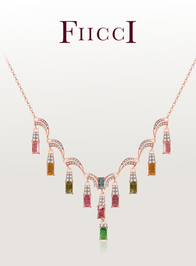 FIICCI珠宝 巴西天然彩虹色碧玺925纯银镶嵌小轻奢群镶宝石锁骨链