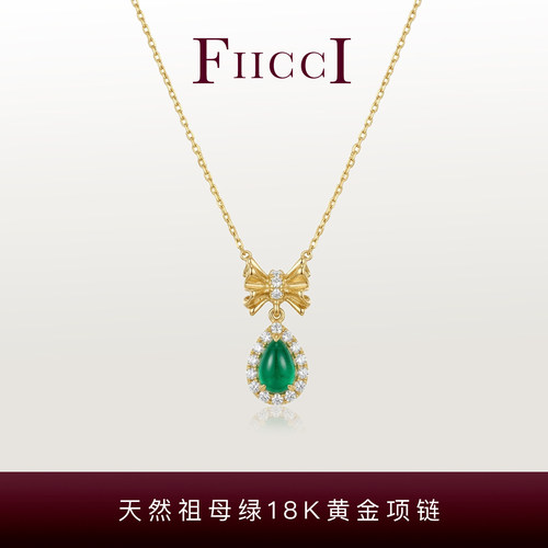 FIICCI祖母绿钻石蝴蝶结锁骨链