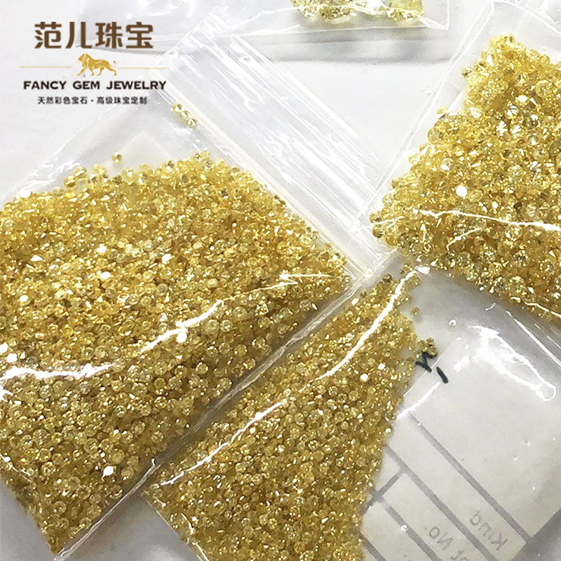 南非天然彩钻 品质 天然黄色钻石配钻镶嵌定制用碎钻vivid yello