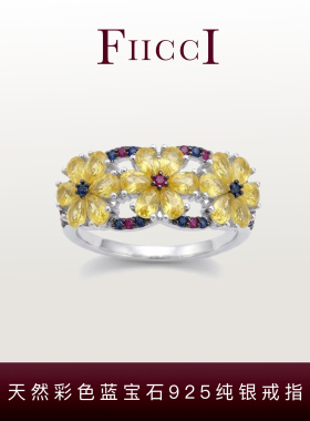 FIICCI菲伊奇 天然彩色蓝宝石红宝石925纯银戒指花瓣花朵设计礼物